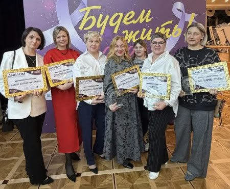 Специалисты краевого онкодиспансера стали лауреатами Всероссийской премии Будем жить   заведующая отделом телемедицинских консультаций Юлия Батухтина стала победителем в номинации Лучший онколог для взрослых   старшая медицинская сестра дневного стационара противоопухолевой лекарственной терапии 2 Марина Шатова победила в номинации Лучшая медицинская сестра   династия Козиных в номинации Династия в онкологии   лучшим отделением признали отделение медицинской реабилитации Церемония награждения прошла на сцене Малого зала Государственного Кремлевского дворца Больше оперативной информации в МАХ