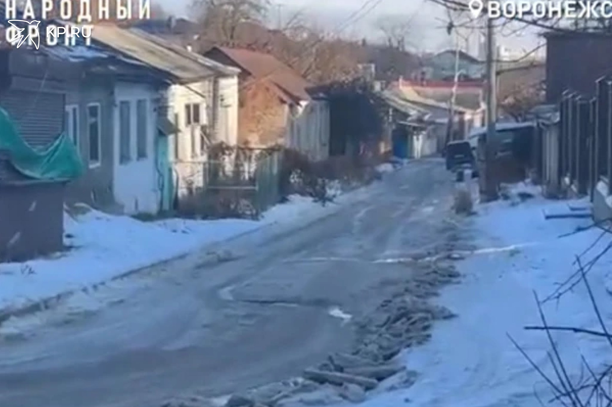 В Воронеже из-за неисправной канализации улица в Центральном районе стала рекой из фекалий    Улица Кавалерийская в старой части Центрального района Воронежа фактически превратилась в фекальную реку. Там постоянно течет канализация. Причем сливается с возвышенности в низину, поток получается довольно бурным.    Летом местные жители вынуждены мириться с жуткой вонью. А зимой наступают проблемы с транспортной доступностью. Фекальная река замерзает, и из-за гололеда и глубокой колеи постоянно застревают автомобили. Не могут проехать и машины экстренных служб. Были случаи, когда врачам скорой приходилось бросать машину в начале улицы и добираться до вызова пешком по льду.    Жители улицы на протяжении нескольких лет обращались за помощью в мэрию Воронежа, но пока безрезультатно. Они также пожаловались на прямую линию Президента. А еще попросили помощи в региональном отделении Общероссийского Народного фронта  ОНФ . Общественники в свою очередь обратились в городскую администрацию с просьбой наконец-то как следует починить канализацию.