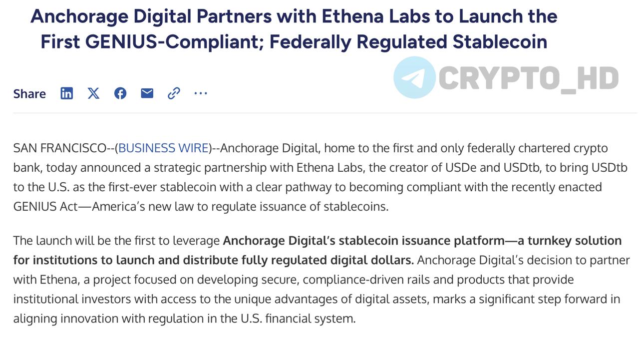 Anchorage Digital и Ethena Labs запускают первый стейблкоин, соответствующий закону GENIUS. #USDtb ранее выпускался за рубежом, а теперь будет выпускаться в США, что открывает доступ институционалам к регулируемому и программируемому цифровому доллару. Anchorage Digital – первый и единственный криптобанк с федеральной лицензией в США, предоставляющий институциональные услуги по хранению, трейдингу и выпуску стейблкоинов. Ethena Labs #ENA – разработчик стейблкоинов #USDe и #USDtb, поддерживаемый Fidelity, YZi Labs Binance Labs и другими крупными инвесторами. Сryptо Headlines