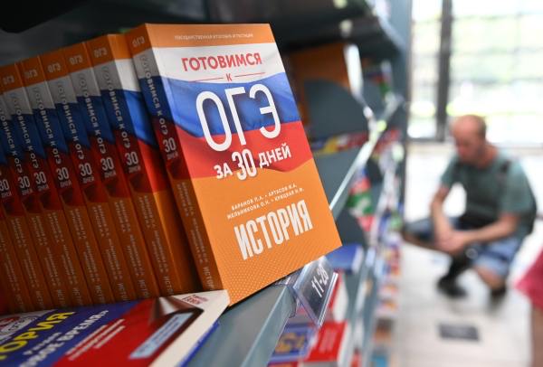 В Госдуме предложили отменить Основной государственный экзамен Необходимо вернуться к традиционной форме письменных и устных экзаменов. Авторами инициативы стали руководитель фракции «Справедливая Россия - За правду» Сергей Миронов и глава комитета по развитию гражданского общества Яна Лантратова. Они направили обращение министру просвещения Сергею Кравцову, передаёт РИА Новости. Новый подход, по их мнению, позволит снизить психологическое давление на школьников, повысит ответственность педагогических коллективов и объективность оценки знаний. Кроме того, также будет возможность оптимизировать бюджетные расходы за счет отказа от затратных мер по организации ОГЭ. Подпишись на «Говорит Москва»