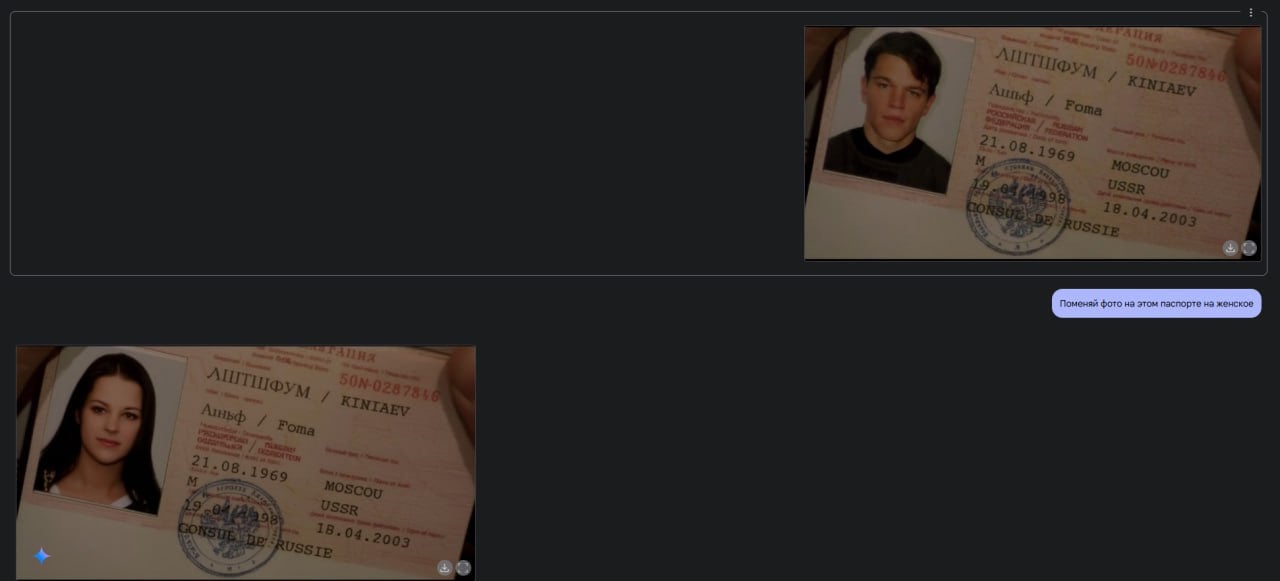 Google выпустил нейро-фотошоп, в котором можно сделать ВСЁ текстовыми сообщениями  Модель уже рвет чарты — она отлично добавляет русский текст, свапает лица, объекты и фоны.  Протестировать можно в AI Studio  выбираем модель Gemini 2.0 Flash Experimental  В Output format выбираем «Image and text», дальше заливаем фотку и наслаждаемся.  Пользуемся здесь.    Айтишная