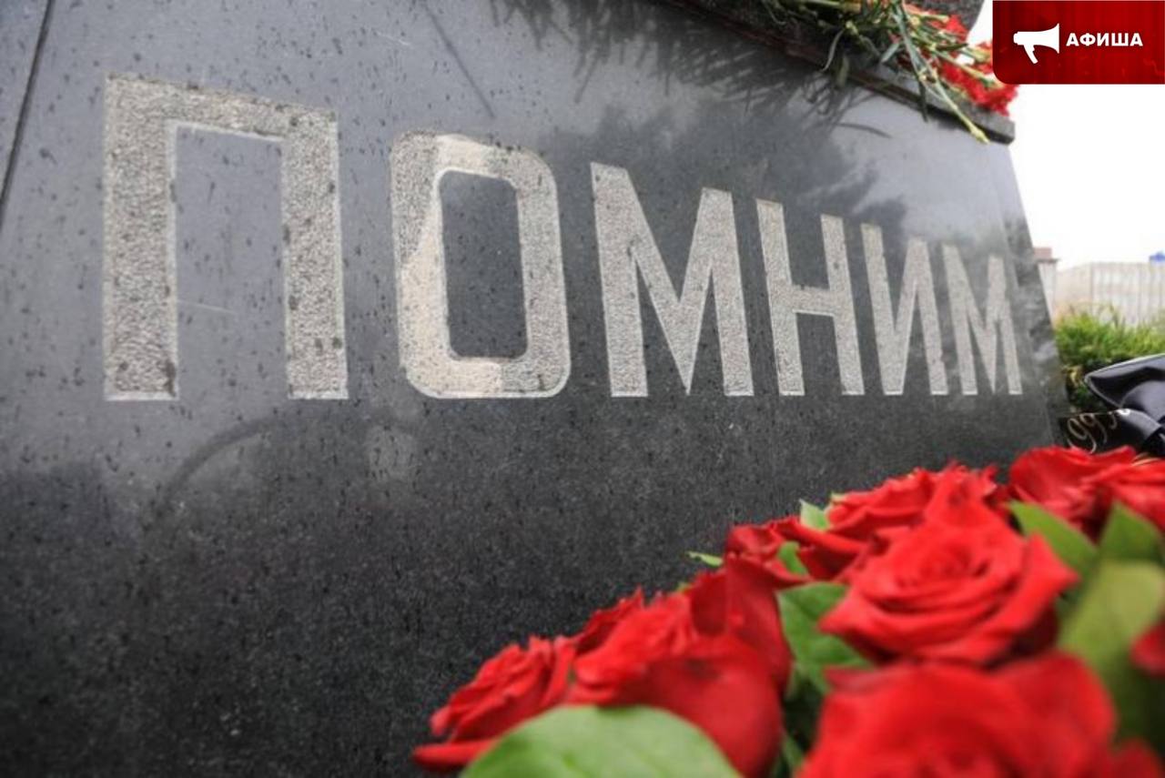 На Сахалине почтут память погибших в нефтегорском землетрясении В Сахалинской области пройдет ряд памятных мероприятий 0+ , посвященных 30-летию землетрясения в Нефтегорске. Дань памяти погибшим отдадут 28 мая в Охинском районе и в Южно-Сахалинске. Подробной афишей делимся на сайте. Напомним, в ночь на 28 мая 1995 года, 30 лет назад, на севере Сахалина произошла страшная трагедия. Мощные подземные толчки уничтожили поселок Нефтегорск. Землетрясение разрушило до основания 17 пятиэтажных домов. Погибли 2040 человек. Рассказываем подробнее — в нашем лонгриде. #афиша Фото: правительство Сахалинской области SakhalinMedia Прислать новость
