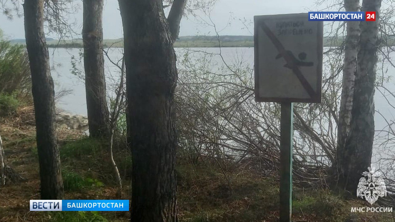 Погибших женщину и мужчину извлекли из водоемов в Башкортостане Из озера Графское вблизи деревни Мерясово Баймакского района местные жители вытащили из воды, погибшую 37-летнюю женщину. Как сообщает пресс-служба МЧС по РБ, женщина купалась на территории турбазы Графское в необорудованном для купания месте, заплыла на 70 метров от берега и в какой-то момент начала тонуть. Известно, что она приехала отдыхать из Челябинской области. Из пруда в деревне Галиуллинка Бакалинского района извлечен погибший 50-летний гражданин Узбекистана. Со слов очевидцев, погибший мужчина был в состоянии алкогольного опьянения и купался в необорудованном месте. Подписаться Сообщить новости
