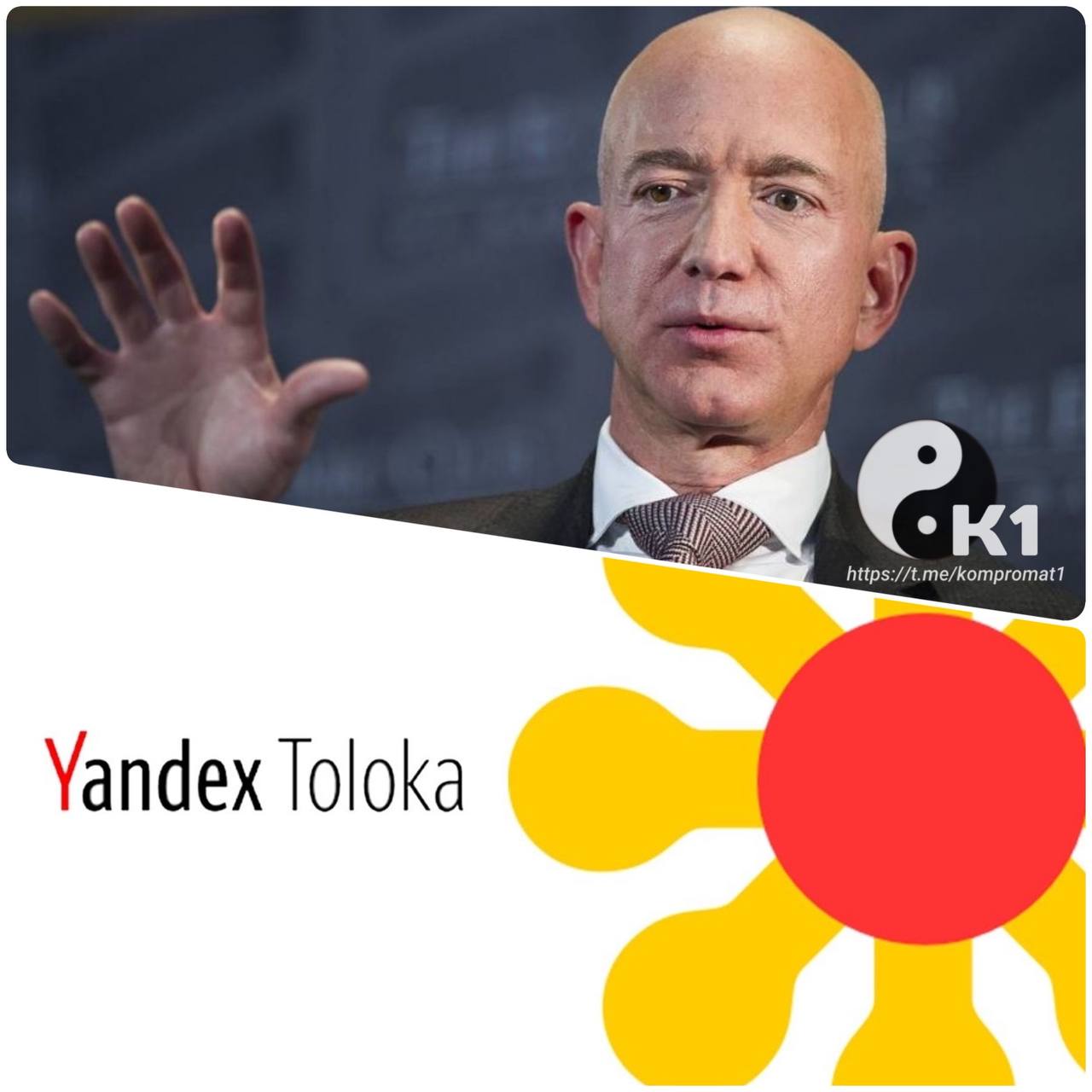 Компания основателя Amazon вошла в капитал бывшей «дочки» «Яндекса» Частная фирма основателя Amazon Джеффа Безоса Bezos Expeditions возглавила инициативу, предусматривающую вложение $72 миллионов в компанию «Толока», которая специализируется на разметке данных для обучения искусственного интеллекта. Об этом сообщает Reuters со ссылкой на «Толоку», которая ранее была проектом «Яндекса», а сейчас является частью фирмы Nebius Group Аркадия Воложа, которая специализируется на инфраструктуре для ИИ. Основательница и гендиректор «Толоки» Ольга Мегорская сказала, что стратегическое инвестирование с участием главы Amazon должно активизировать рост компании, особенно на американском рынке. Всегда будет существовать необходимость контроля, проверки и помощи со стороны экспертов-людей, чтобы гарантировать, что результат действительно высокого качества — сказала Мегорская. Кроме Bezos Expeditions, в инициативе принимает участие Михаил Парахин, технический директор канадской Shopify, сообщила Nebius. Он войдет в состав директоров «Толоки» в качестве исполнительного председателя. Nebius также сообщила, что продолжит поддерживать «Толоку» в качестве акционера, но откажется от контроля над компанией. Подписаться Прислать новость