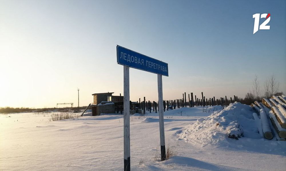 В Омской области началось ограничение движения по ледовым переправам  В связи с весенним потеплением на ледовых переправах Омской области началось поэтапное ограничение нагрузки, сообщает МЧС России по Омской области.   Все 9 ледовых дорог в регионе продолжают функционировать. Однако теперь на переправе «Черлакская» допустимая масса транспортных средств снижена до 3 тонн.   Водителей призывают соблюдать требования безопасности и не превышать допустимую нагрузку.