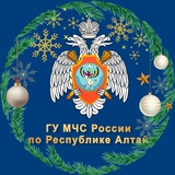 Аватар Телеграм канала: МЧС Республики Алтай