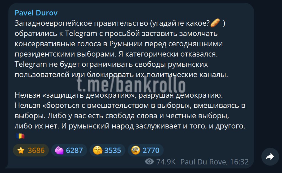 Павел Дуров отказал представителям Европы вероятнее всего, речь идёт о Франции , которые обратились к Telegram с просьбой заставить замолчать румынских консерваторов в преддверии сегодняшних президентских выборов. Дуров сменил название канала: раньше оно было на французский манер «Du Rove s Channel», теперь — Pavel Durov.