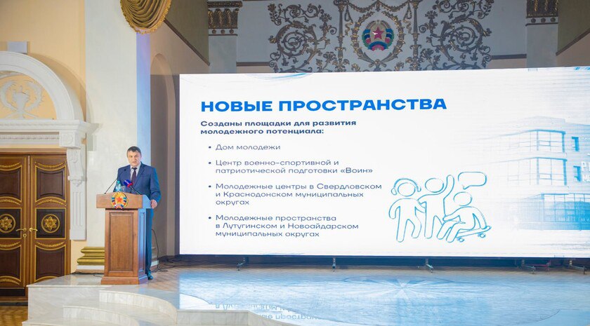 Во всех муниципалитетах ЛНР откроются молодежные центры по нацпроекту «Молодежь и дети» Молодежные центры появятся во всех муниципалитетах Луганской Народной Республики в рамках национального проекта «Молодежь и дети — регион для молодых», сообщил Луганский информационный центр. «Сейчас в каждом муниципалитете благодаря нацпроекту „Молодежь и дети — регион для молодых“ появляются молодежные центры. В нескольких муниципалитетах они уже открыты и постепенно будут появляться во всех муниципалитетах и станут такой точкой притяжения для ребят», — подчеркнул министр образования и науки ЛНР Иван Кусов. Фото: Луганский Информационный Центр Читать полностью