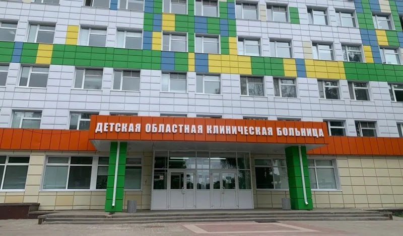 Правительство РФ выделило Белгородской области ещё 500 млн рублей. Эти средства направят на строительство нового приёмного отделения детской областной клинической больницы. Зданию уже 30 лет, и оно не соответствует современным нормам, заявил губернатор. «Новое приёмное отделение будет занимать территорию более тысячи квадратных метров, что позволит более эффективно оказывать помощь в экстренных случаях», — Гладков.
