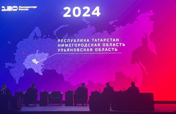 Область признана одной из лучших в сфере промышленности Об этом сообщили на ежегодной международной выставке «Иннопром» в Екатеринбурге. Ульяновская область — в лидерах рейтинга эффективности деятельности органов исполнительной власти субъектов России в сфере промышленности. «Наш регион вошёл в десятку, заняв высокое восьмое место, и в тройку лидеров в Приволжском федеральном округе », - отметил зампред правительства - министр промышленности, инвестиций и науки региона Сергей Васин, работающий на Урале в эти дни. Министерство промышленности и торговли РФ оценивает результаты реализации промышленной политики в регионах страны с 2021 года. Оценка проводилась по следующим показателям: - экономическое развитие региона; - взаимодействие с промышленным комплексом региона; - меры государственной поддержки; - развитие региональной промышленной инфраструктуры; - развитие кадрового потенциала промышленности; - популяризация промышленности и продвижение промышленной продукции.