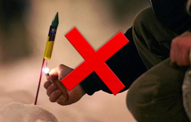 В Хасавюрте запретили использование пиротехники В Хасавюрте введён запрет на применение пиротехнических изделий в местах массового пребывания людей Ограничения действуют с 26 декабря по 11 января и распространяются на граждан и организации по всей территории города