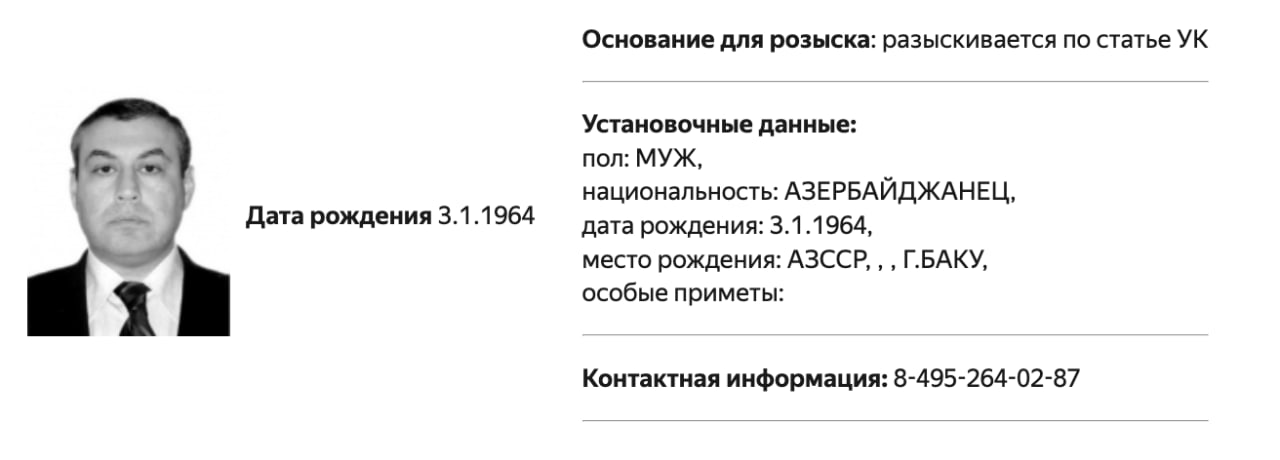 Бывшего сотрудника АП и правительства Башкортостана объявили в розыск и заочно арестовали по делу о втором гражданстве Замоскворецкий районный суд Москвы заочно арестовал бывшего полномочного представителя Башкортостана при президенте России Романа Симандуева по уголовному делу о тайном втором гражданстве или зарубежном виде на жительство обратила внимание Медиазона Кроме того 23 июля столичный суд арестовал имущество Симандуева по этому же делу Экс чиновника также объявили в федеральный розыск С каким именно гражданством связано преследование Симандуева не уточняется В карточке базы розыска МВД указана его национальность азербайджанец а местом рождения город Баку Роман Симандуев с 2005 по 2017 год работал референтом в Управлении президента России по внутренней политике УВП В 2019 году Симандуев стал полномочным представителем Башкортостана при президенте а также входил в состав регионального правительства когда республику возглавил Радий Хабиров тоже бывший сотрудник УВП работавший в одно время с Симандуевым В октябре 2020 года полпред покинул пост по собственному желанию Вероятно уголовное дело против Симандуева возбудили после ухудшения российско азербайджанских отношений на фоне гибели братьев Гусейна и Зияддина Сафаровых которых задержали российские силовики в Екатеринбурге в конце июня Медиазона не сможет продолжать работу без вашей поддержки donate zona media