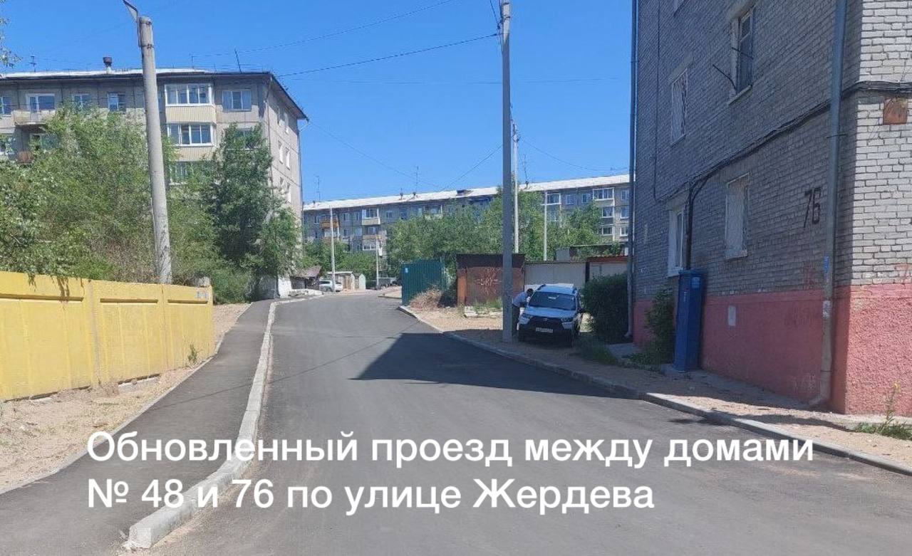 В Улан-Удэ обновляют покрытие дорог и тротуаров В рамках «Народного бюджета-2025» Улан-Удэ обновляют покрытие дорог и тротуаров. Уже заасфальтированы внутриквартальные проезды по ул. Солнечная, 17, между домами № 48 и 76 по улице Жердева, от детского дома «Аистенок» до школы №56 по ул. Краснофлотской. В процессе работы - обновление площади по ул. Ясной, 16 в мкрн Звёздный, территорий школ № 48 по ул. Чертенкова и № 37 в мкрн. Аэропорт, а также устройство тротуаров по улицам Республиканской и Балдано.#Бурятия Подробнее в "Номер один" Сообщить нам свою новость можно по кнопке: Письмо в редакцию