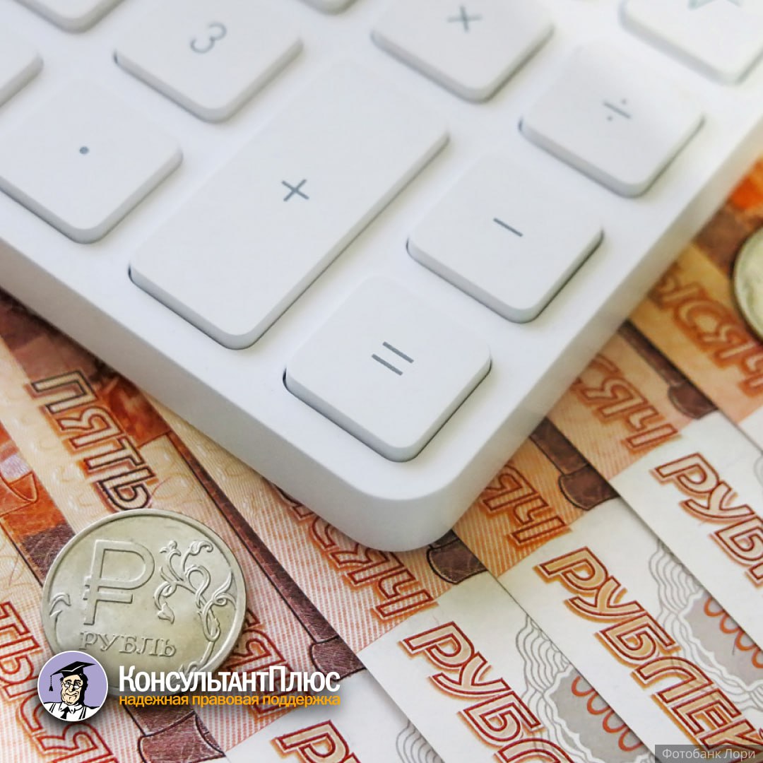 Финансирование предупредительных мер по сокращению травматизма Минтруд уточнил правила Расширили перечень предупредительных мер Определили способы подачи заявлений о финансировании таких мер и о возмещении расходов Скорректировали срок подачи заявления о возмещении сумм и другие сроки Изменения заработают 21 декабря Читать обзор на сайте КонсультантПлюс Документ Приказ Минтруда России от 08 08 2025 497н Получить бесплатный пробный доступ к КонсультантПлюс бухгалтеру