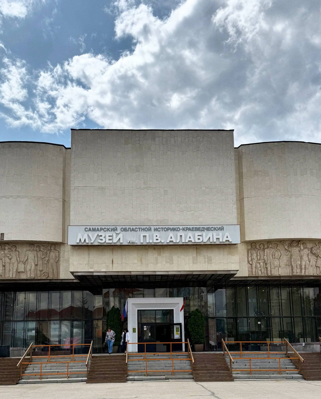 В Самаре появится новый музейный комплекс Самара Его создадут на базе историко краеведческого музея имени Алабина Сначала музей перепроектируют там появится много цифровых и интерактивных решений А ещё в планах капитальный ремонт областного художественного музея Музей имени Алабина Подписаться Написать нам