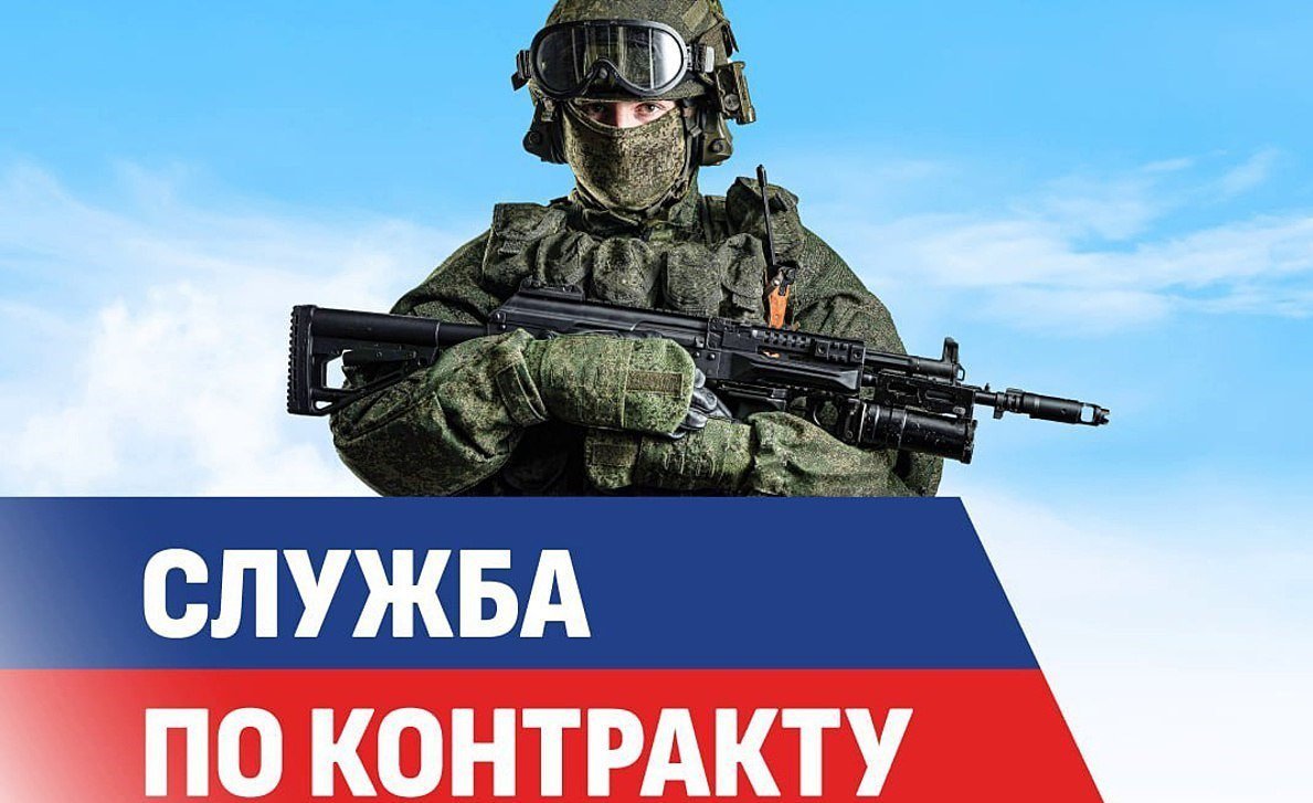 В Чувашии повысили региональную единовременную выплату контрактникам до 2 1 млн рублей С учетом федеральных выплат общая сумма составит 2 5 млн рублей Эти условия касаются контрактов заключенных в период с 1 января по 31 марта 2026 года Наша задача обеспечить воинам достойную поддержку и надежный тыл Гордимся каждым бойцом и продолжаем делать всё чтобы наши защитники чувствовали заботу государства отметил Глава Чувашии Олег Николаев