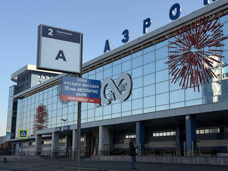 Обнимаемся быстрее В аэропорту Иркутска новые парковки Теперь у терминалов можно останавливаться только на 10 минут чтобы высадить или забрать пассажиров Не успели С 11 й минуты начнётся штраф 2000 рублей в час Выходить из машины и идти в терминал нельзя для этого рекомендуют долгосрочные парковки Подписаться Прислать новость