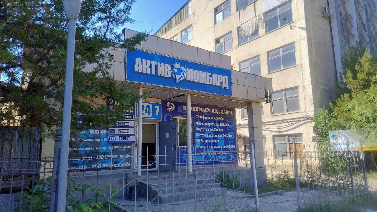 Владелец сети Актив Ломбард организовал схему незаконного микрокредитования на 200 филиалов АФМ выявило схему выдачи займов через сеть Актив Ломбард маскировавшуюся под комиссионные магазины Актив Маркет По всей стране действовало около 200 филиалов Все организованно владельцем сети Сергеем Койновым Займы выдавались под залог имущества без лицензии Вместо разрешенной ставки в 0 3 в день если это заем до 45 дней клиентам выдавали займы на 15 дней со ставкой 16 2 более чем в четыре раза выше нормы В эту ловушку попали сотни тысяч граждан включая пенсионеров и малообеспеченные семьи За два года незаконно взыскано свыше 3 5 млрд тенге Для легализации доходов использовались фиктивные договоры на 1 9 млрд тенге Деньги выводились на личные счета владельца сети При этом АФМ подчеркнуло что деятельность лицензированного Актив Ломбард не является предметом расследования филиалы продолжают работу имущество клиентов остается в их распоряжении Фото Яндекс Карты kursivm kursiv news
