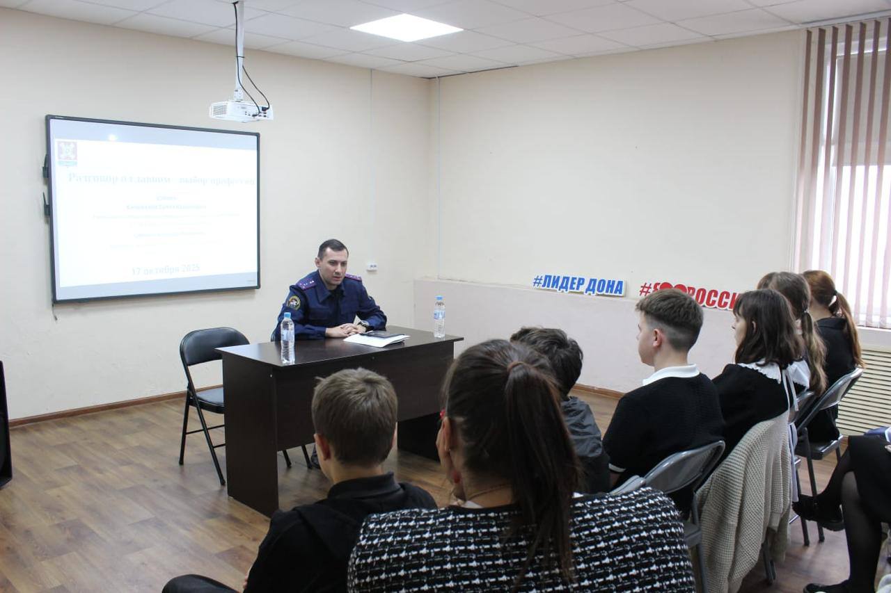 В Морозовском районе прошло профориентационное мероприятие Разговор о главном выбор профессии Оно состоялось в Молодежном центре при районном Доме культуры Участниками стали старшеклассники из школ Морозовского района В мероприятии принял участие руководитель Морозовского межрайонного следственного отдела Следственного управления Следственного комитета России по Ростовской области Тимур Хачимахов Он рассказал о специфике работы следователей и криминалистов предъявляемым требованиям при трудоустройстве на службу в органы Следственного комитета РФ и возможностях карьерного роста Приведенные примеры из следственной практики вызвали живой интерес у ребят Для старшеклассников показали документальный фильм о работе следственного управления СК России по Ростовской области В ходе встречи учащиеся получили ответы на все интересующие их вопросы Подписывайтесь на Ростовский Следком
