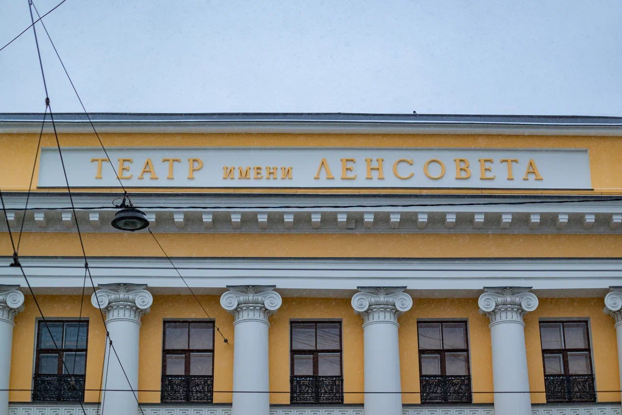 Театр им Ленсовета представит премьеру Король Лир по Шекспиру Постановка стала режиссёрским дебютом Федора Пшеничного на большой сцене В главных ролях задействованы народные артисты России Сергей Мигицко и Евгений Филатов а также Анна Мигицко Римма Саркисян Олег Сенченко и Максим Ханжов Первый показ состоится 31 января Фото СПб ГБУ ГТИБ Подпишись на Город Telegram MAX ВК