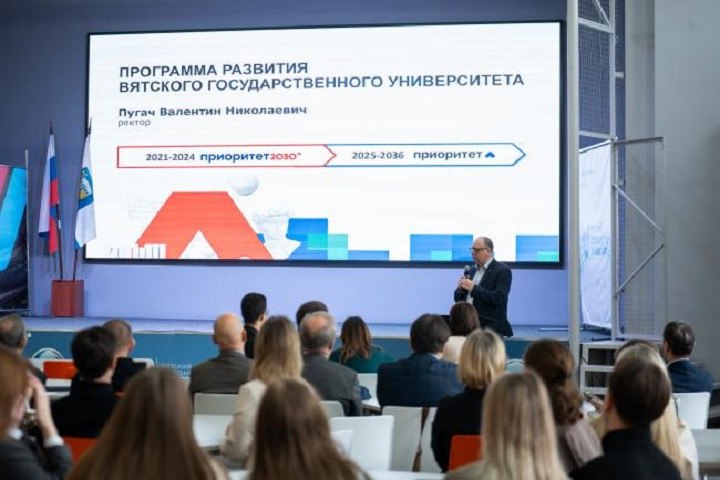 Приоритет 2030 в Вятском государственном университете стартовала кросс вузовская экспертиза www newsler ru society 2025 10 02 prioritet 2030 v vyatskom gosudarstvennom universitete startovala kross vuzovskaya ekspertiza В двухдневном событии участвуют представители команды трансформации ВятГУ индустриальные партнеры вуза Кировской области эксперты Социоцентра