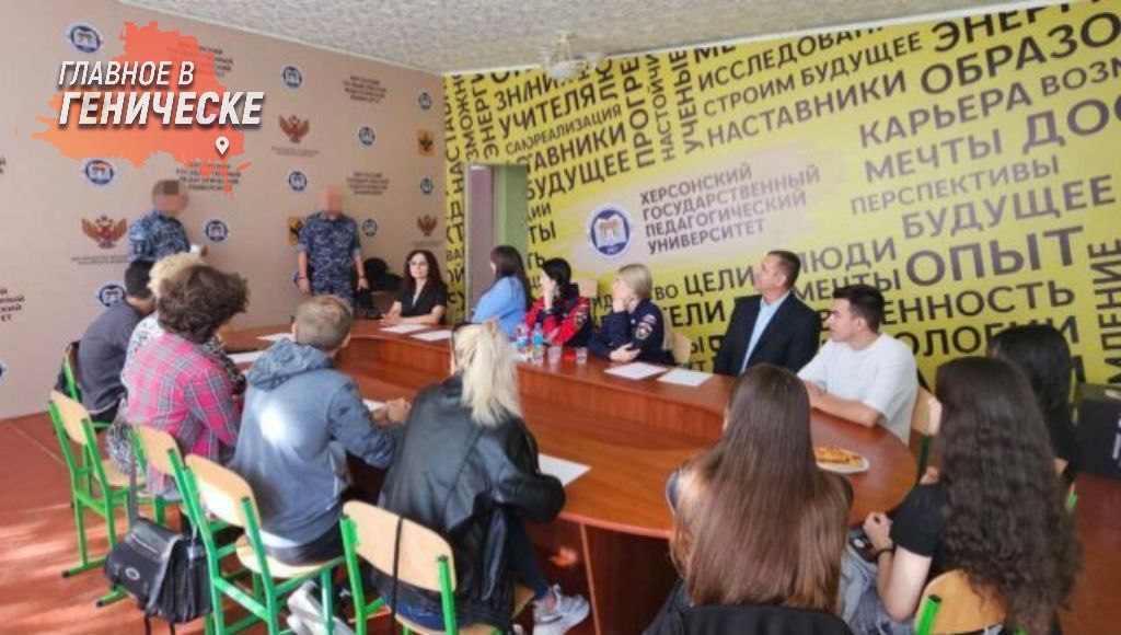Росгвардия провела урок мужества для будущих педагогов Херсонщины Сотрудники Управления вневедомственной охраны Росгвардии по Херсонской области провели тематическое занятие для студентов педагогического университета На мероприятии присутствовали ректор вуза Нина Шашкова и представители администрации Росгвардейцы рассказали об особенностях службы важности патриотического воспитания молодежи и правилах личной безопасности в интернете Занятие направлено на формирование у будущих педагогов гражданской ответственности и понимания роли правоохранительных органов в обществе