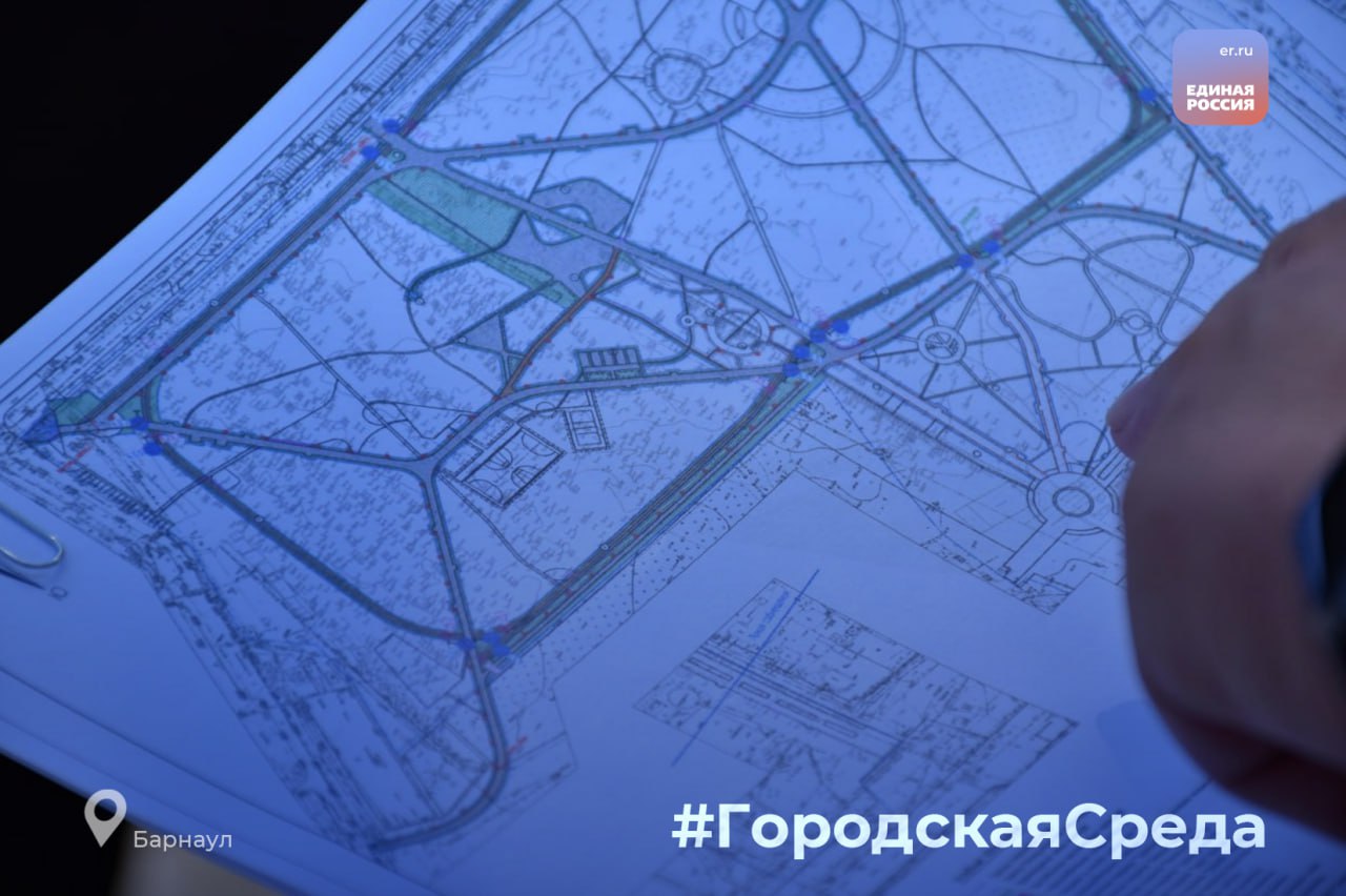 Благоустройство общественных территорий в Барнауле Председатель комитета АКЗС по строительству, ЖКХ, транспорту и связи, региональный координатор партийного проекта «Городская среда» Игорь Панарин вместе с депутатом Барнаульской гордумы Михаилом Разливинским и коллегами проверил, как идут работы в парке имени Ленина и на зелёной зоне по улице Шумакова, 9. Эти территории преображают в рамках партийного проекта «Городская среда» и федерального нацпроекта «Инфраструктура для жизни». В парке имени Ленина уже сделали пешеходные дорожки, установили скамейки и светильники. Сейчас укладывают новые дорожки, обустраивают детские и спортивные площадки, проводят озеленение. Общий бюджет — более 224 млн рублей. На улице Шумакова, 9 работы начались по просьбе местных жителей. Там готовят площадки для игр и спорта, делают удобные тропинки. На эти цели выделили почти 90 млн рублей. «Наша задача — сделать эти места удобными и красивыми для всех жителей. Уже видно, как меняется облик города», — говорит Игорь Панарин. #ЕР22 в Telegram #ЕР22 в Вконтакте