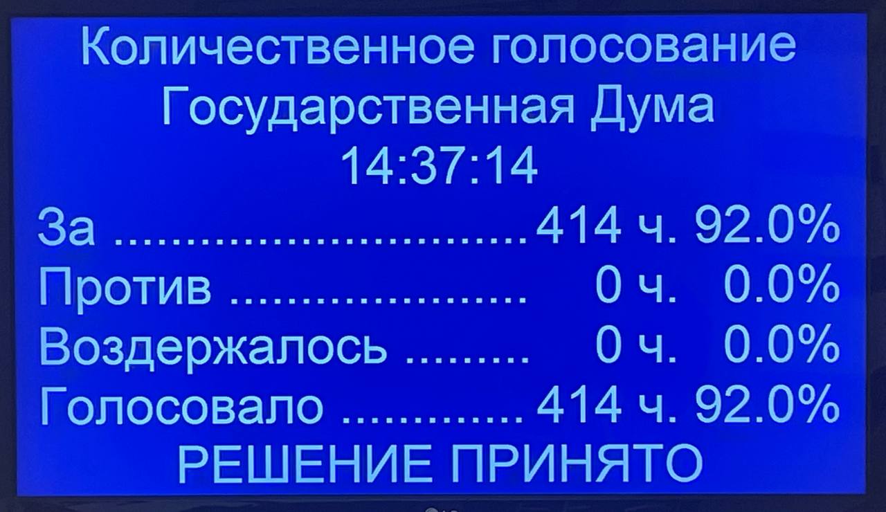 Туристический продукт узаконили Государственная Дума рассмотрела и единогласно приняла проект федерального закона 918087 8 О внесении изменений в Федеральный закон Об основах туристской деятельности в Российской Федерации в части совершенствования понятия туристский продукт и определения особенностей его формирования Сделан еще один важный шаг в обновлении азов туризма понятий содержащихся в статье 1 закона Об основах туристской деятельности в Российской Федерации Для успешного развития туризма в России принципиально важно чтобы все участники туристической отрасли говорили на одном языке под словами турист туризм въездной или выездной туристские услуги туристский продукт и другими терминами все понимали одно и то же Это важно в том числе и с точки зрения формирования судебной практики если спор об оказании услуг приходится разрешать в судебном порядке В состав турпродукта в сфере внутреннего туризма и въездного туризма войдут услуги по размещению и хотя бы одна дополнительная услуга а именно перевозка или услуга экскурсовода или гида переводчика или инструктора проводника При формировании турпродукта в него могут включаться и иные услуги Для выездного туризма турпродуктом по прежнему будет считаться комплекс услуг включающий в себя перевозку и размещение Это решение компромисс Разрабатывая его мы хотели избежать возможных недомолвок и возможностей продолжать оказывать в туризме серые услуги А значит рынок туруслуг будет постепенно становиться все более предсказуемым и понятным Работаем дальше Tarbaev Sangadji ВК sangadjitarbaev