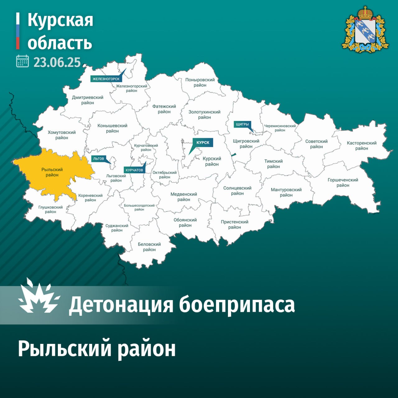 Сегодня утром 31-летний житель Глушковского района возвращался с рыбалки в посёлке имени Куйбышева Рыльского района. В этот момент рядом с ним сдетонировал неразорвавшийся боеприпас. «Мужчина самостоятельно обратился в Курскую областную больницу. У него диагностированы минно-взрывная травма, осколочные ранения левого бедра, закрытая черепно-мозговая травма, акубаротравма. Раненому желаю скорейшего выздоровления! Уверен, наши врачи сделают всё, чтобы поставить его на ноги», – сказал врио губернатора Курской области Александр Хинштейн. #губернатор46 Вступай: ВК ОК Rutube