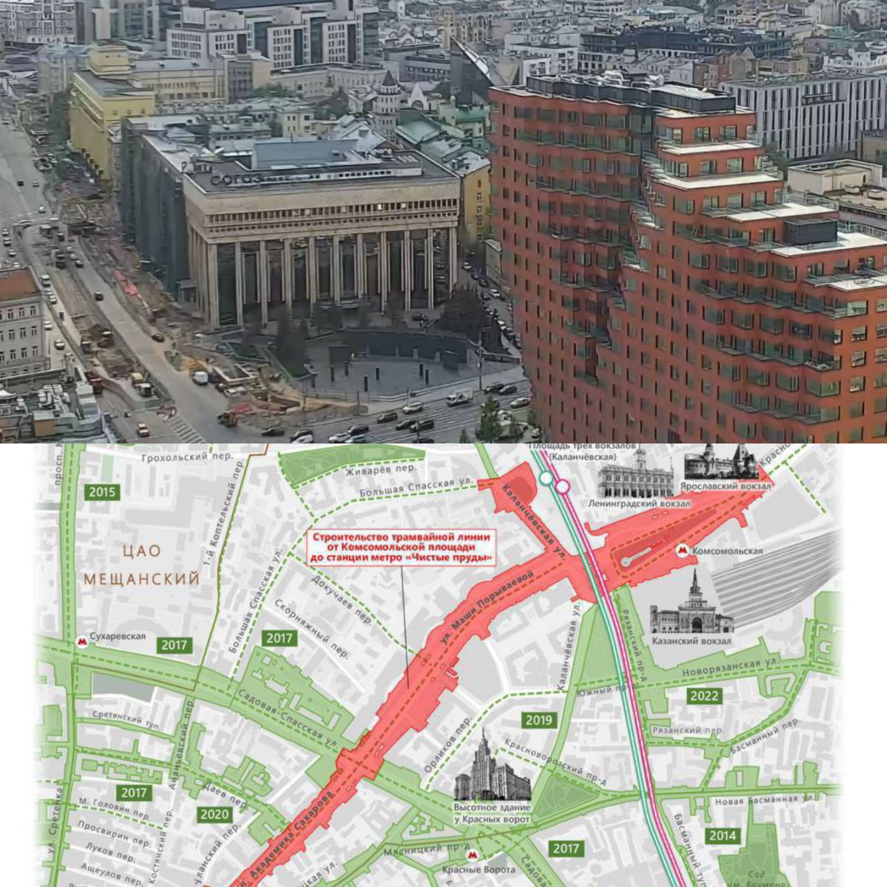 Московские власти продолжают деятельно уничтожать столичную дорожную сеть. Продолжается прокладка трамвайной линии в центре, от Комсомольской площади до Чистопрудного бульвара. Общеизаестно, что трамвай в Москве нужен только коррупционерам из мэрии. Это непопулярный и очень неудобный транспорт, он не может перевозить много пассажиров, а любая авария на пересечении с проезжей частью останавливает всю линию на часы. Из-за работ трамваи внутри Садового кольца не ходят уже неделю, но их отсутствия никто и не заметил. Может быть, пробок стало поменьше. Стоит собянинский трамвайный проект за сотню млрд ₽, при этом подрядчики Дептранса все еще неспособны укладывать рельсы качественно: аварии едва ли не каждый день. Трамвай отъедает место на проезжей части у машин и нормального наземного общественного транспорта, создавая все больше пробок. На новой ветке уже начали устанавливать опоры контактной сети...