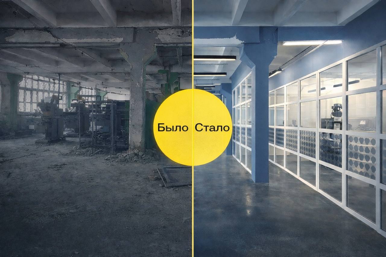 Инвестор Стахановского вагоностроительного завода РТ Новые горизонты стал стратегическим партнером образовательно производственного кластера Профессионалитет по направлению Машиностроение Профессионалитет который открылся там же в Стаханове станет уникальной базой для подготовки кадров где студенты смогут освоить востребованные профессии на практике Это позволит предприятиям региона получать высококвалифицированных специалистов полностью готовых к работе на современном производстве В колледже была проведена полная трансформация на месте старых помещений созданы современные мастерские и лаборатории В каждой аудитории установлено новейшее оборудование включая станки с программным управлением которые обеспечивают максимальную точность и скорость производственных процессов МПТ ЛНР MAX