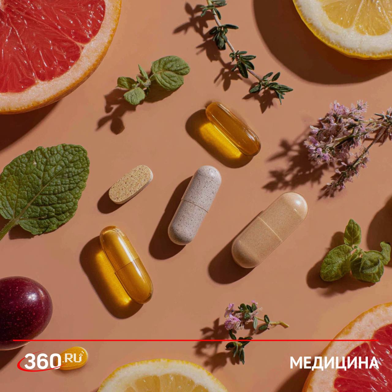 С 1 сентября аптеки смогут работать без интернета С начала осени система маркировки Честный знак теперь будет функционировать даже при отсутствии интернета сообщает Минздрав minzdrav ru Это значит что приобрести лекарства или ветеринарные препараты можно будет даже при сбоях связи Кассы оборудованы специальным офлайн модулем который проверяет маркировку без подключения к сети Локальная база данных регулярно обновляется чтобы обеспечивать актуальную информацию Система автоматически блокирует продажу если препарат отозван или забракован При задержке ответа более 1 5 секунды касса переключается в офлайн режим Все данные о продажах сохраняются и синхронизируются с системой при восстановлении связи Владельцам аптек необходимо заранее установить и настроить программное обеспечение Режим гарантирует бесперебойную работу и безопасность покупателей даже в самых отдаленных районах или при проблемах с интернетом Подписаться на tv360 I Обратная связь I Чат 360 I Наш канал в MAX