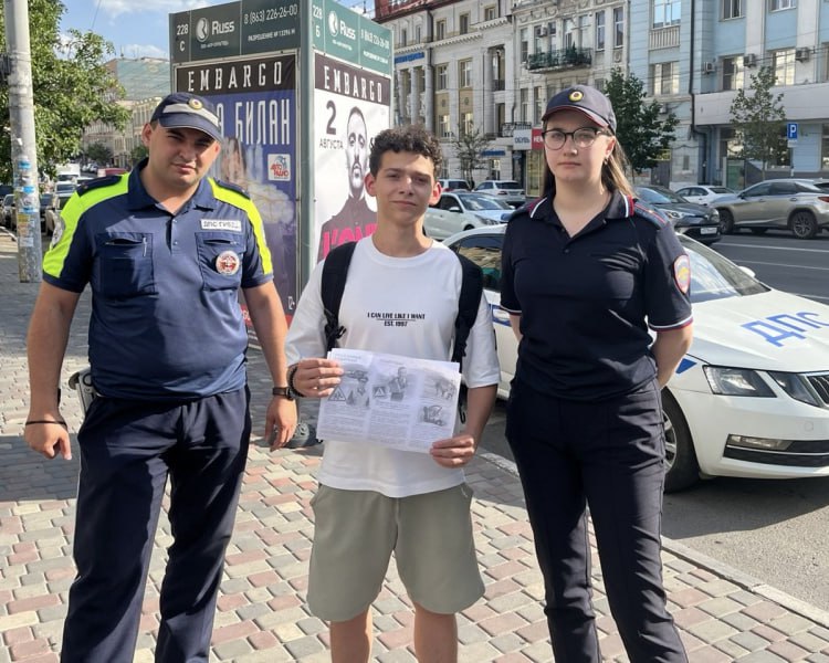 В Ростове-на-Дону сотрудники полиции провели профилактический рейд по безопасности несовершеннолетних В Кировском районе города Ростова-на-Дону сотрудники полиции провели профилактический рейд, направленный на предупреждение нарушений Правил дорожного движения несовершеннолетними. В мероприятии приняли участие инспекторы по делам несовершеннолетних Отдела полиции № 3 лейтенант полиции Дана Шушко и младший лейтенант полиции Ольга Оганезова, а также инспекторы ОБ ДПС Госавтоинспекции городского Управления МВД лейтенанты полиции Артем Гниденко и Лев Чупин. Основной целью рейда было пресечение нарушений ПДД среди детей и подростков, а также разъяснительная работа с несовершеннолетними и их родителями. Сотрудники полиции вручали памятки с Правилами дорожного движения, напоминая о важности их соблюдения. Сотрудники ПДН и Госавтоинспекции Управления МВД России по городу Ростову-на-Дону напоминают: Безопасность детей на дорогах – общая ответственность водителей, родителей и самих подростков. #gumvdro #мвд #мвд61 #МВДРоссии #полиция #ростов #ростовскаяобласть
