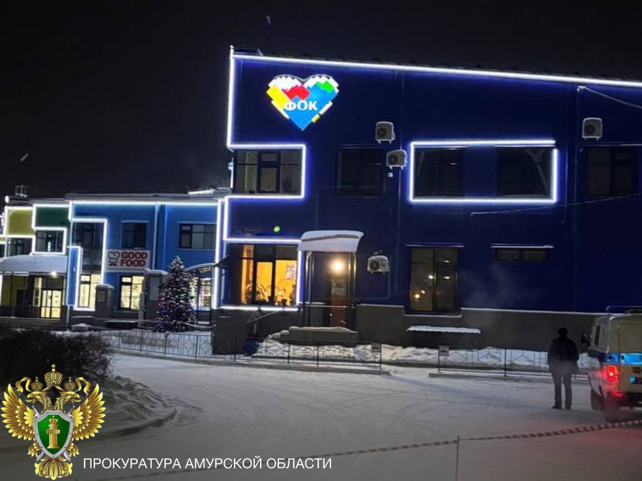 Ребенок утонул в бассейне сауны в Белогорске После гибели 4 летнего мальчика в сауне расположенной в помещении местного физкультурно оздоровительного комплекса прокуратура Белогорска начала проверку Предварительно установлено что семья с ребенком 2021 года рождения вечером 17 января посещала сауну Мальчика в какой то момент обнаружили в бассейне без признаков жизни Прокуратура Амурской области сообщает что на место происшествия выехал прокурор города Андрей Тимошенко для координации работы правоохранительных органов Также прокуратура проконтролирует ход и результаты доследственной проверки организованной следственными органами Фото prokuratura28 ТЕЛЕПОРТ РФ здесь все об Амурской области  Мы в МАХ  Написать нам