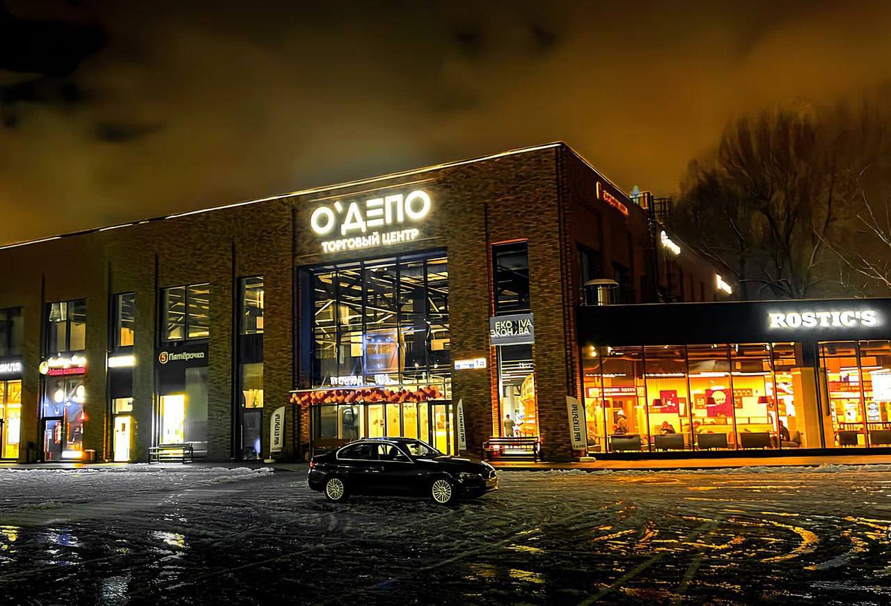 В торговом центре О Депо в Одинцове прогремел взрыв Инцидент произошёл из за взрыва портативного аккумулятора который находился в куртке посетителя Мужчина 40 лет получил серьёзные травмы С многочисленными порезами и кровотечением его доставили в больницу Посетителей ТЦ эвакуировали на месте работают сотрудники экстренных служб Фото BAZA