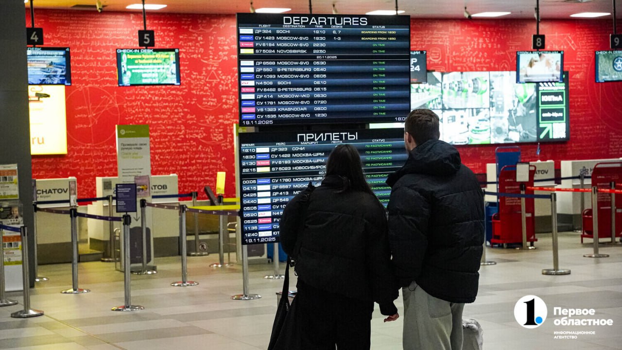 На 5 часов задерживается вылет самолета из Челябинска в Шарм эль Шейх Рейс FV 5565 авиакомпании Россия должен был вылететь в 7 35 сейчас расчетное время отправки перенесли на 12 55 Задержка связана с поздним прибытием самолета в аэропорт Курчатов Добавим другие рейсы из челябинского аэропорта вылетают штатно Подписаться Прислать новость Подпишись на МАХ