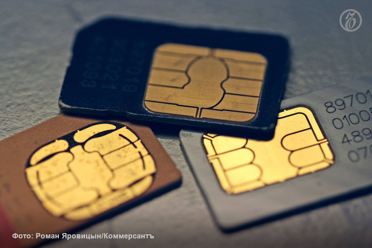 Мошенники пытаются обойти ограничения на продажу сим карт через паспорта умерших граждан утверждают участники рынка Формально отчитались что ограничили количество сим карт на человека а реально и на черном и на сером рынке объем сим карт не уменьшился Мы увидели целую индустрию паспортов умерших на которых оформляют карты Нет единой базы данных приносишь фотографию какого нибудь паспорта и получаешь свои 20 сим карт которые используют в сим боксах рассказал зампред правления Сбера Станислав Кузнецов на заседании комиссии Совфеда по информполитике В Минцифры уверяют что приобрести сим карту на умерших граждан невозможно тем не менее сейчас у операторов нет иного способа оперативно узнать о смерти абонента кроме как по обращению родственников С ноября 2025 года россияне не могут оформлять на себя более 20 сим карт Мера введена для сокращения количества серых сим карт не привязанных к актуальным паспортным данным Ъузнал