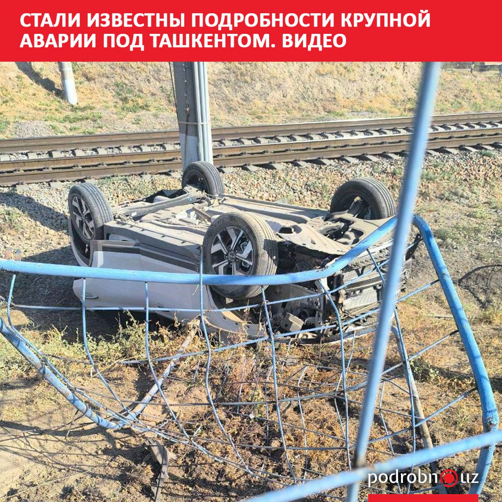 В Чиназском районе Ташкентской области на 28-м километре автодороги М-34 Ташкент – Душанбе зафиксировано серьезное ДТП, в результате которого один из водителей получил травмы и был госпитализирован.     Telegram / Instagram / Facebook / Читать на узбекском