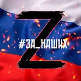 Аватар Телеграм канала: Волгоградская Провинциальная Политика ВПП