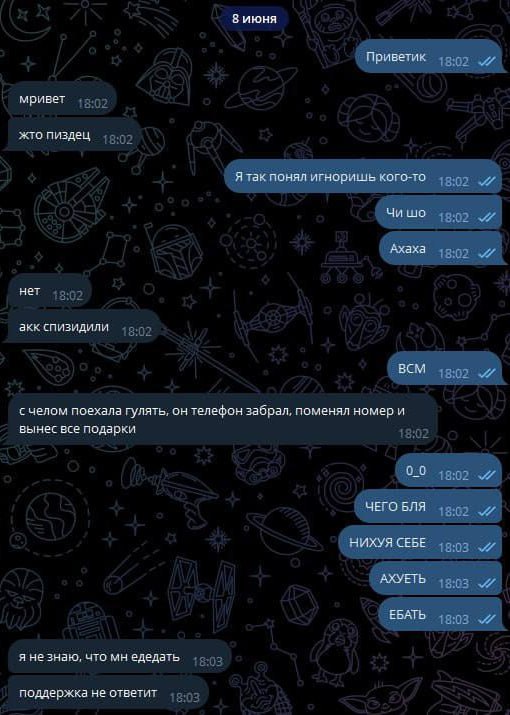 Только что угнали аккаунт с подарками на $300,000 Одна девушка, у которой на аккаунте находилось более 10 PEPE сообщила, что у нее на свидании выкрали телефон, сменили номер и выгрузили почти все подарки на свои аккаунты. Украденный аккаунт: Есть вероятность, что новость получит резонанс и ей вернут драгоценные PEPE