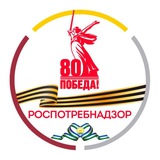 Роспотребнадзор Республика Башкортостан