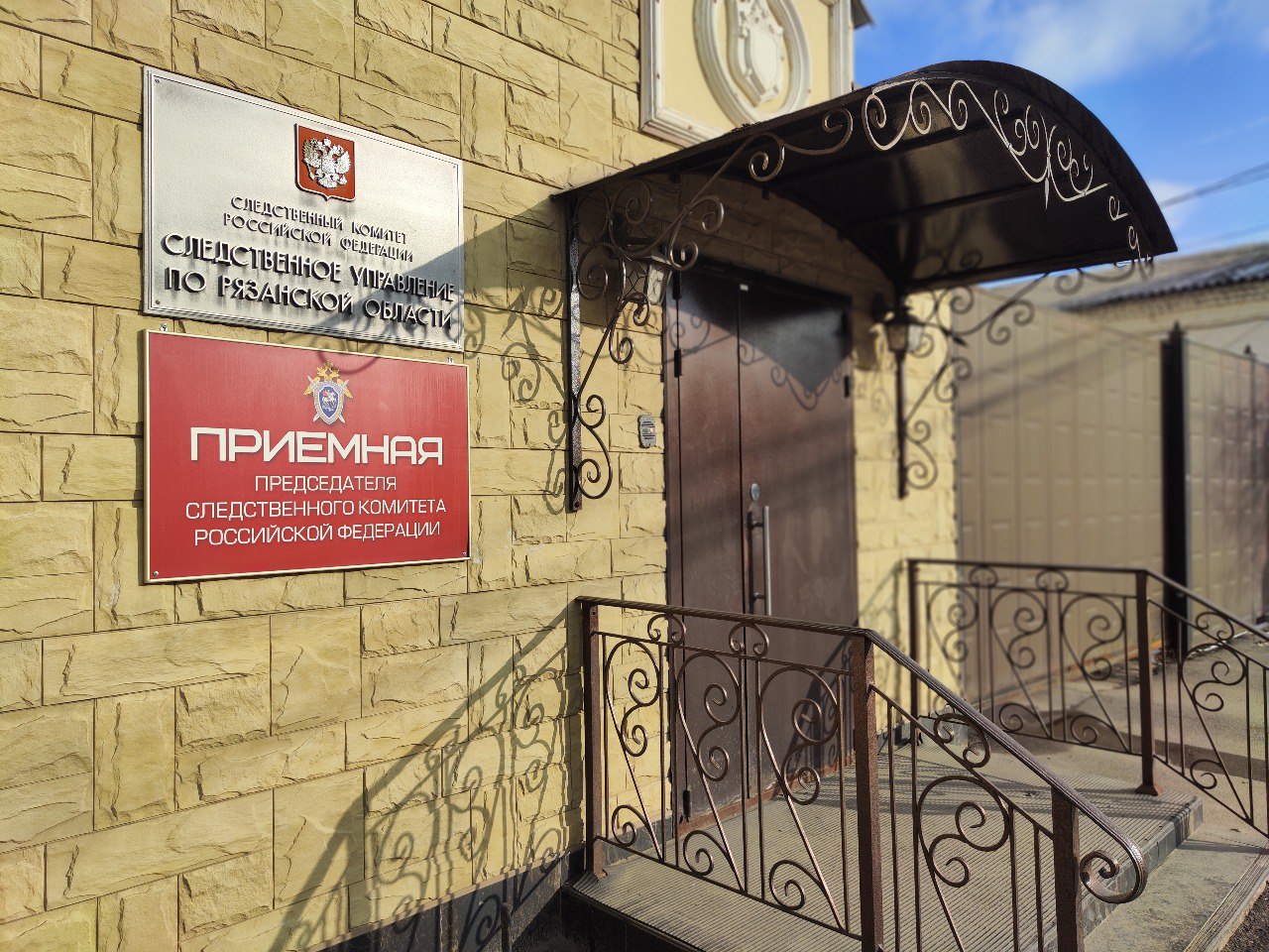 По факту травмирования жительницы Рязани в результате наезда электросамоката возбуждено уголовное дело Третьим отделом по расследованию особо важных дел следственного управления СК России по Рязанской области по факту травмирования 67-летней жительницы города Рязани в результате наезда электросамоката под управлением 15-летнего подростка возбуждено уголовное дело об оказании услуг, не отвечающих требованиям безопасности ч. 1 ст. 238 УК РФ . По данным следствия, в дневное время 28 мая 2025 года 15-летний подросток, передвигаясь на электросамокате по тротуару одной из улиц города Рязани, допустил наезд на 67-летнюю женщину. В результате действий подростка женщина упала, получив телесные повреждения. По уголовному делу назначены необходимые судебные экспертизы, проводятся следственные и иные процессуальные действия, направленные на установление всех обстоятельств произошедшего.