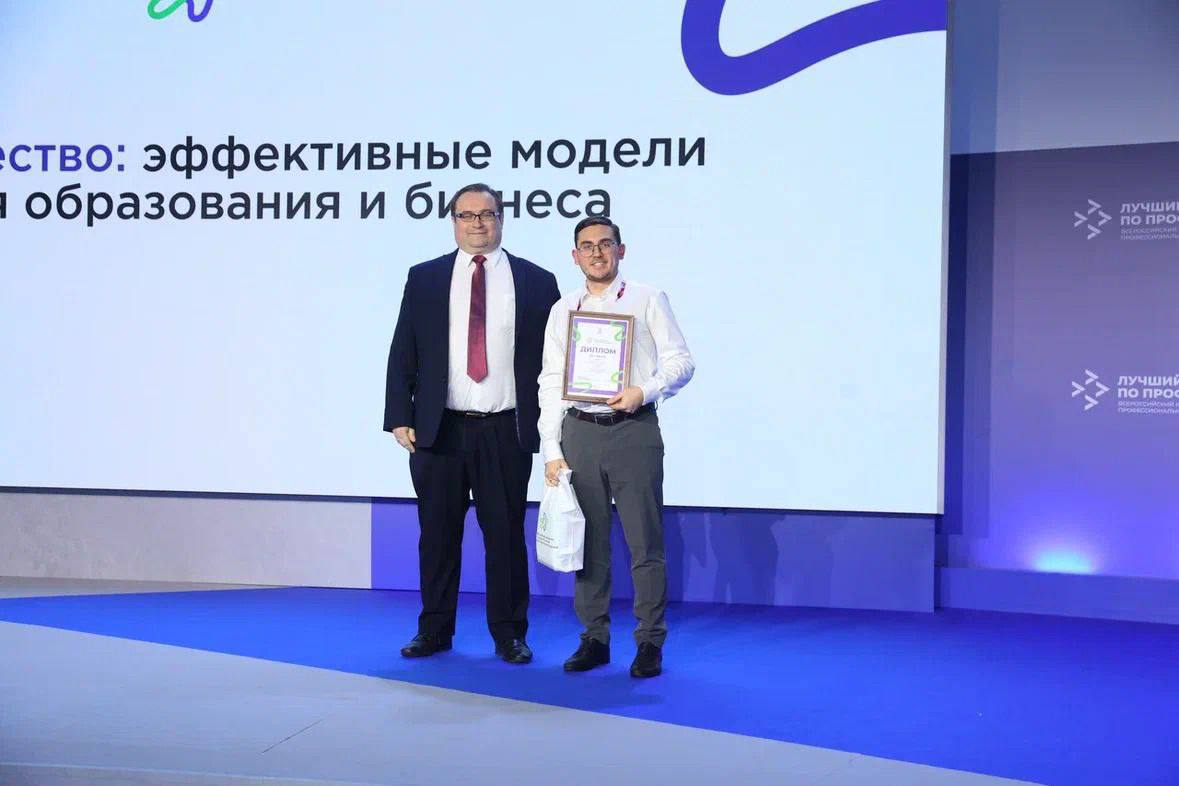 ПАО Россети Московский регион признаны лидером в подготовке востребованных кадров 4 декабря на ВДНХ в рамках Всероссийского кадрового форума состоялась церемония награждения победителей IV Всероссийского конкурса лучших практик трудоустройства молодежи Конкурс проводится Министерством труда и социальной защиты РФ совместно с Росмолодежью Движением Первых и Российскими студенческими отрядами и ежегодно объединяет лучшие кадровые инициативы со всей страны В этом году в конкурсе приняли участие 129 организаций из 52 регионов России По итогам экспертной оценки Учебный центр компании Россети Московский регион занял 1 место в номинации Двойное преимущество эффективные модели взаимодействия образования и бизнеса Высокую оценку получила программа практико ориентированного бакалавриата реализуемая в партнерстве с Национальным исследовательским университетом МЭИ Она позволяет готовить квалифицированных специалистов под реальные задачи отрасли снижать затраты на подбор и адаптацию персонала и формировать устойчивый позитивный имидж компании на рынке труда Поздравляем победителей и команду Учебного центра с заслуженной наградой