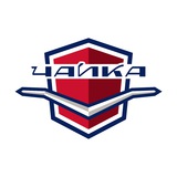 Аватар Телеграм канала: МХК Чайка