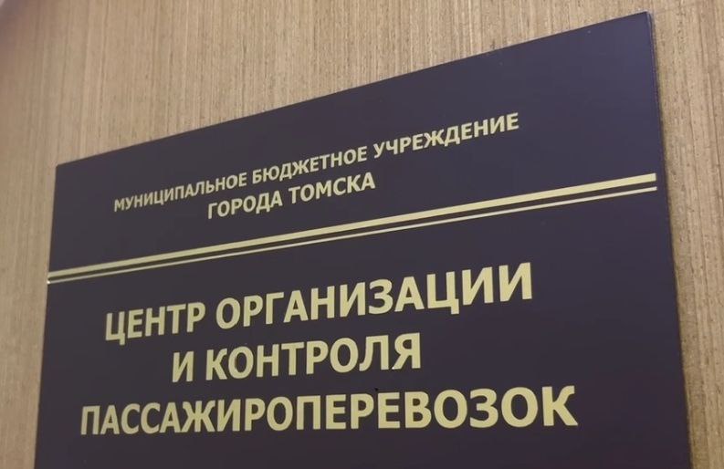 Ветеран СВО возглавил Центр пассажироперевозок Томска Павел Астапенко, выпускник ТПУ и участник СВО, назначен руководителем Центра организации и контроля пассажироперевозок Томска. Имея опыт руководства и работу в добровольческом отряде, он также участвует в программах «Время Героев» и «Наши Герои». Мэр отметил, что Астапенко сможет навести порядок в транспортной сфере, улучшив работу общественного транспорта для жителей города. Подписаться! Регион-70 Прислать новость