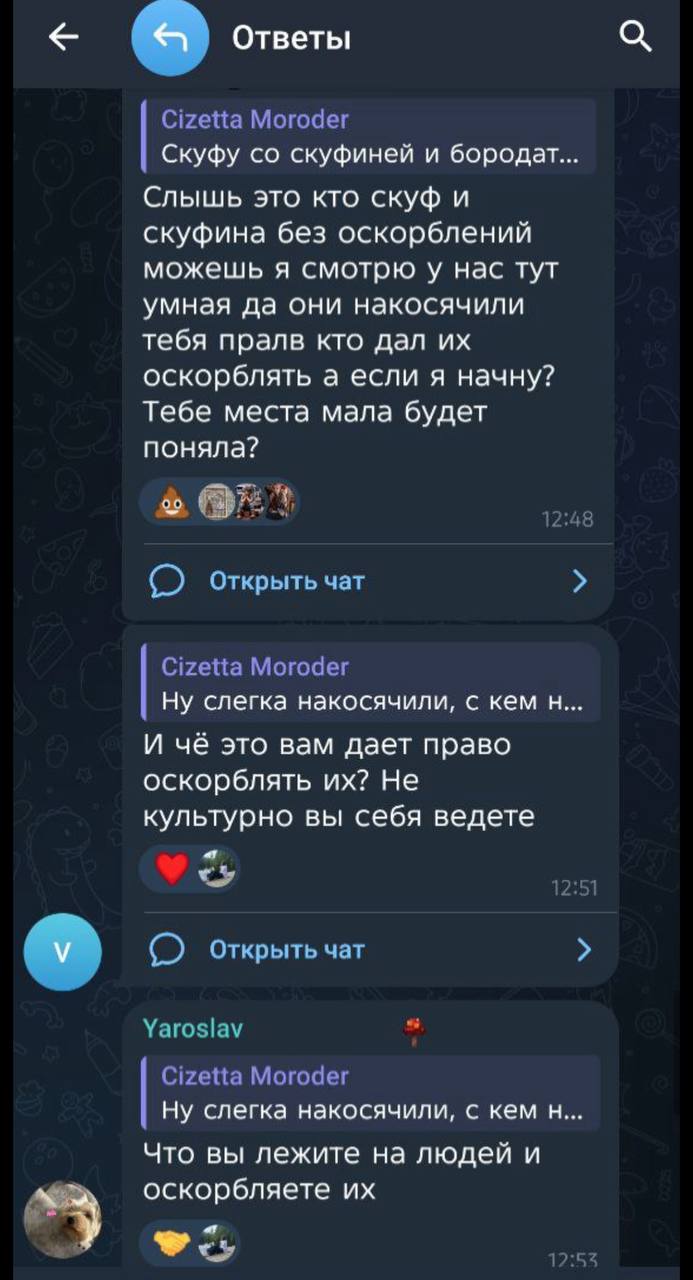 Задержаны двое мигрантов, избивших полицейских в Нефтеюганске Региональный СК сообщил о задержании двух иностранных граждан 2007 и 2008 годов рождения после нападения на сотрудников ППС в Нефтеюганске. В отношении них возбуждено уголовное дело по факту насилия в отношении сотрудников власти. На скринах их родственники в комментариях отстаивают права «братьев» избивать российских полицейских. Ценнейшие кадры. Подписаться