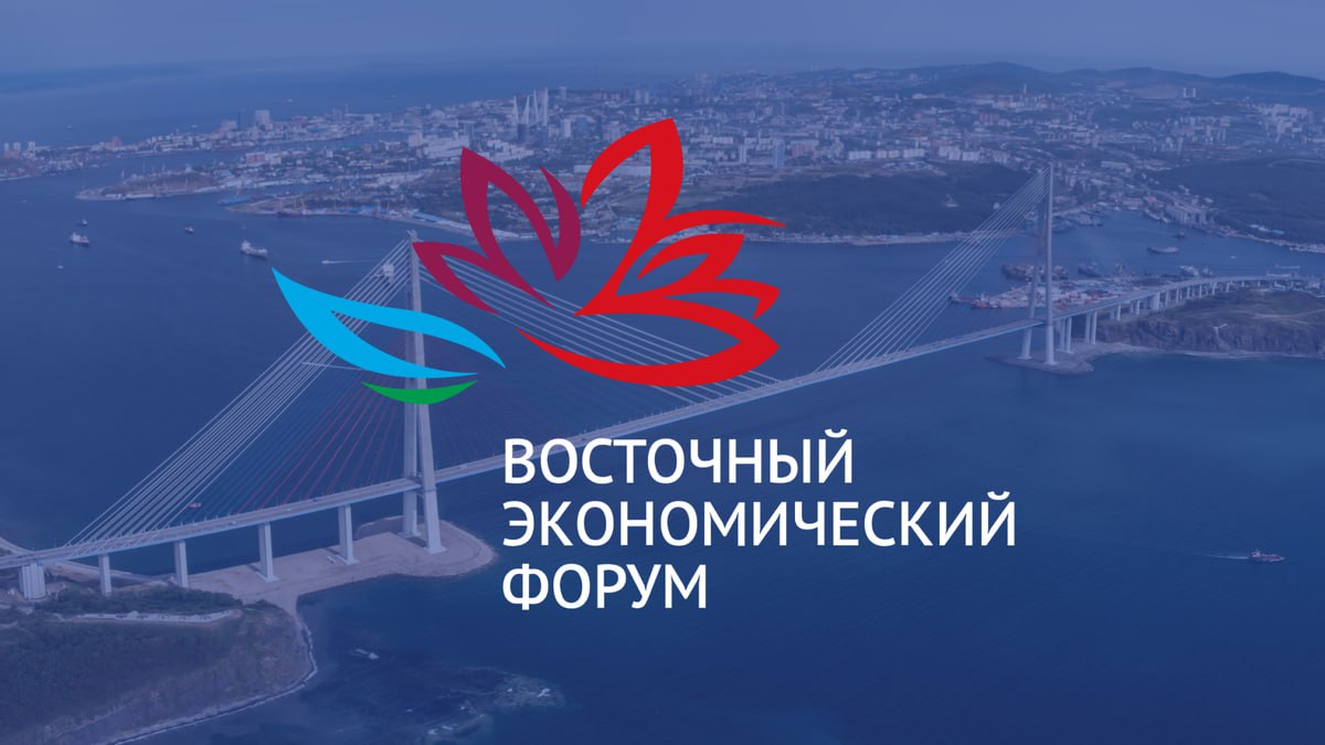 Сахалин станет пионером по углеродной нейтральности среди российских регионов. Уровень газификации Сахалинской области вырос до 64,34% в 2025 году в рамках климатического эксперимента. Область была выбрана в качестве пилотного региона для создания системы торговли углеродными единицами, а также системы выбросов и поглощения парниковых газов. Результаты эксперимента представят на международном форуме «Острова устойчивого развития: климатический аспект», который состоится с 1 по 2 августа на Сахалине в формате выездной площадки Восточного экономического форума.