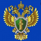 Аватар Телеграм канала: Прокуратура Самарской области