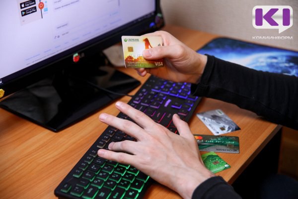 В Коми за семь месяцев самозапрет на кредиты установили 110 тыс человек   komiinform ru news 286393