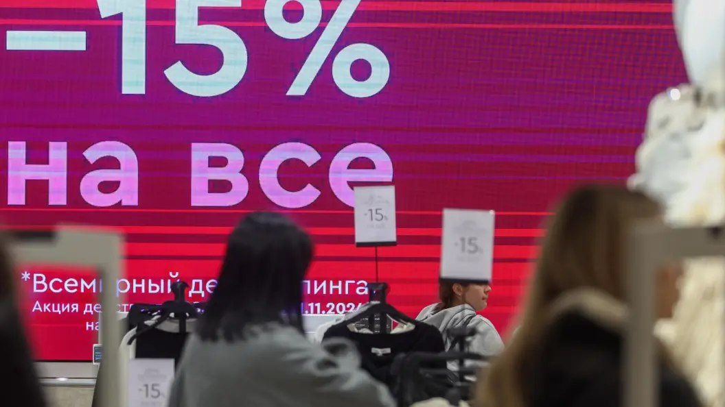 В Госдуме подсчитали потери покупателей от запрета скидок на маркетплейсах Подробности читайте на нашем сайте
